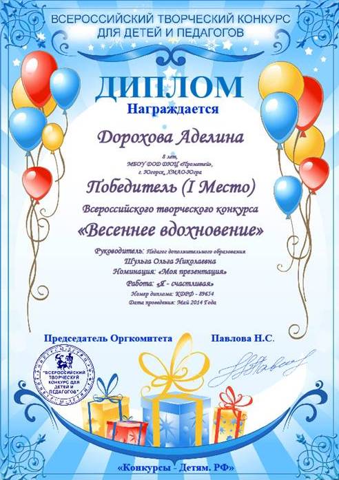 Директор колледжа Голосовые поздравления с Днем Рождения, прикольные